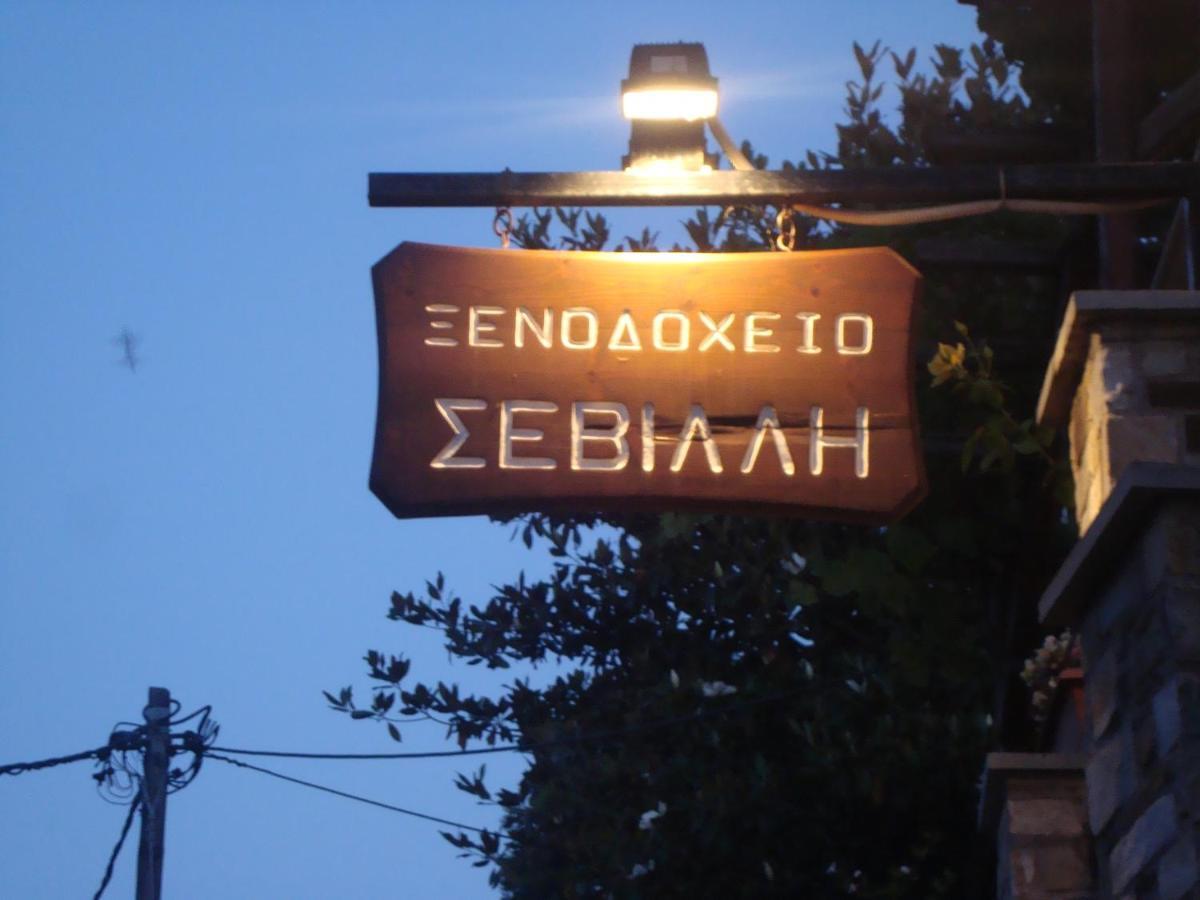 Hotel Sevilli Agios Ioannis  Экстерьер фото